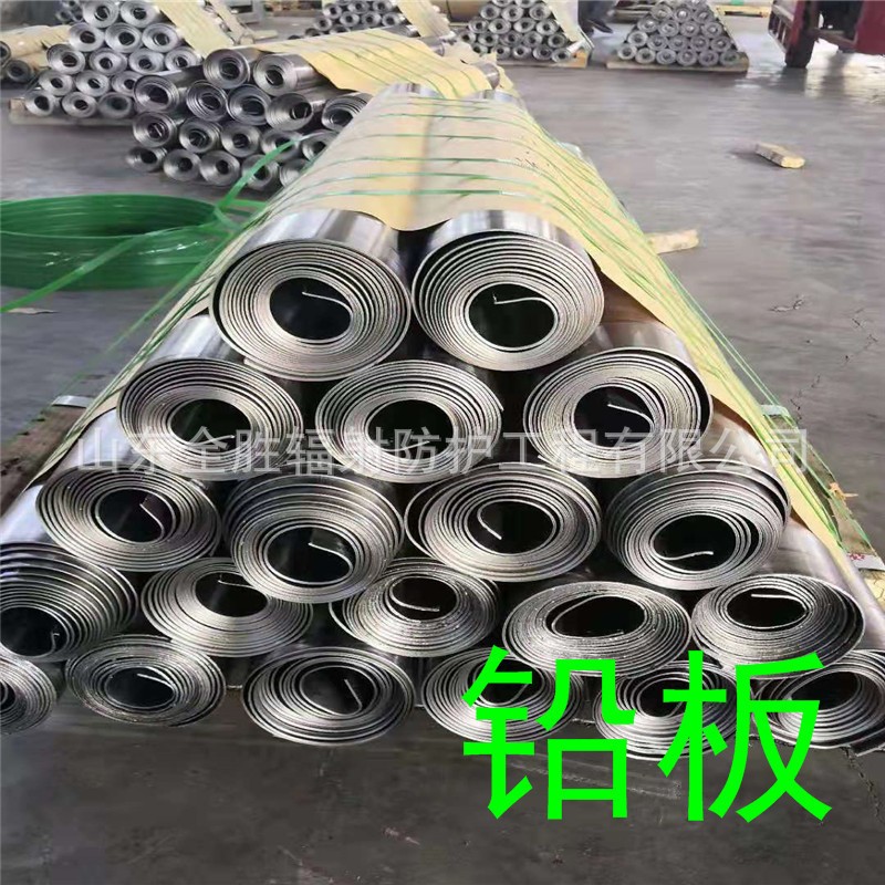 白银2mm铅板定做